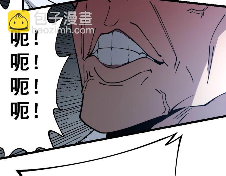 第234话 大有来头29