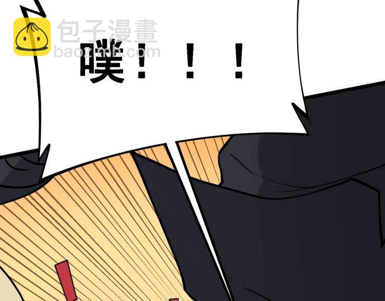 第234话 大有来头30