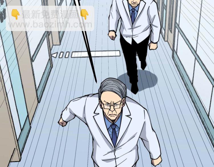 第234话 大有来头43