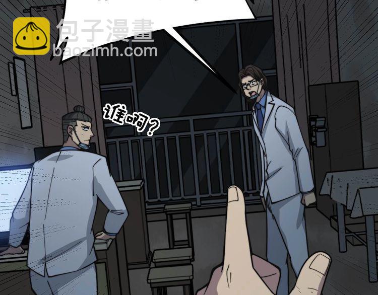 第234话 大有来头54