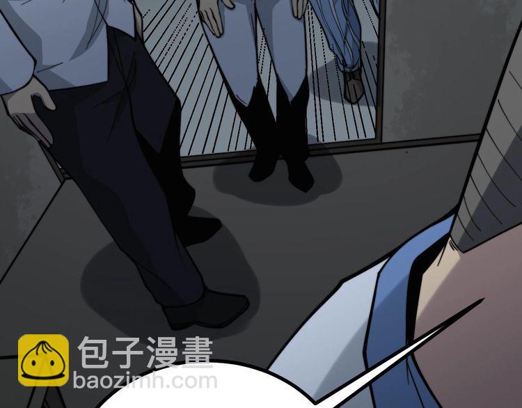 第234话 大有来头65