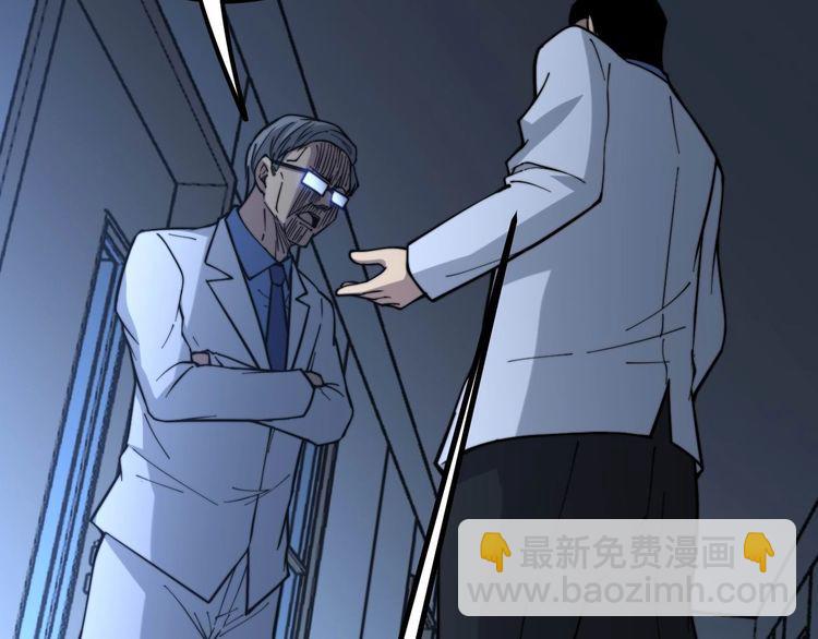 第234话 大有来头79