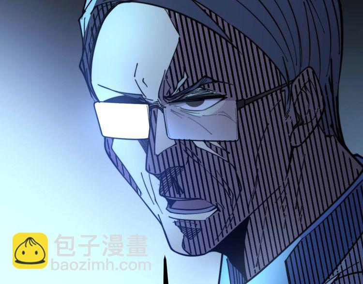 第234话 大有来头83