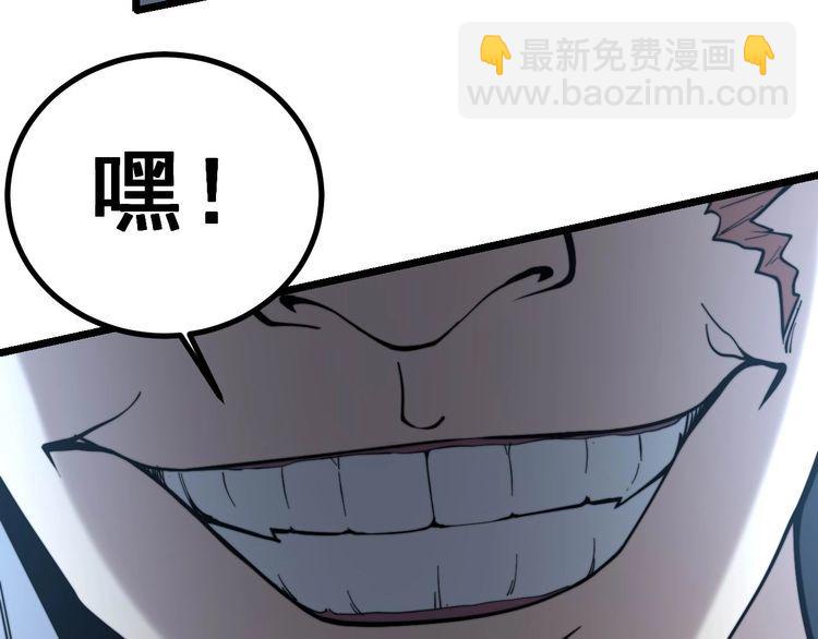 第235话 德兴会10