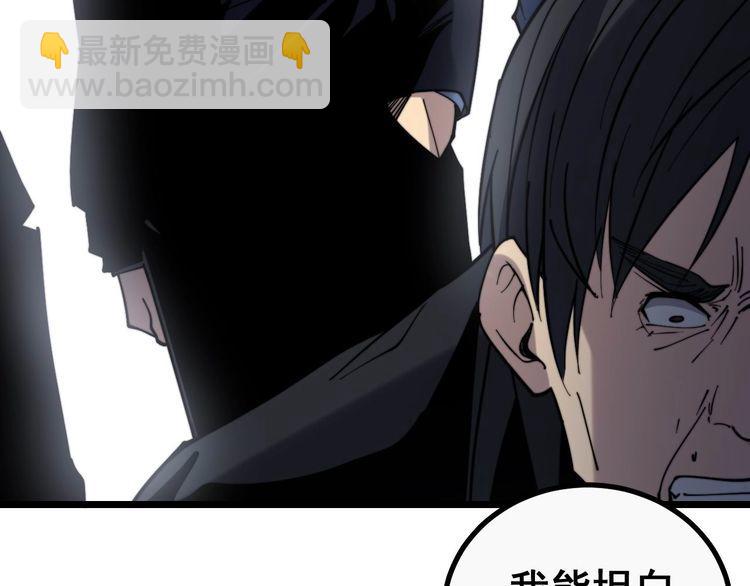 第235话 德兴会127
