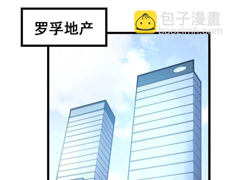 第235话 德兴会4