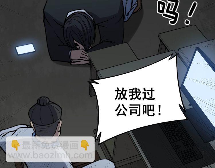 第235话 德兴会42