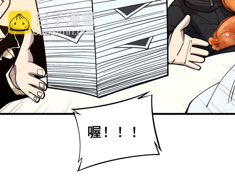 第236话 诱惑你115