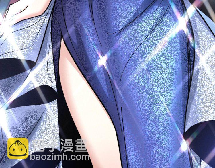 第236话 诱惑你21