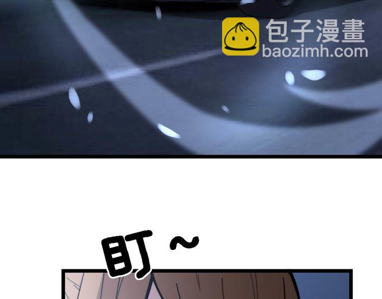第236话 诱惑你35