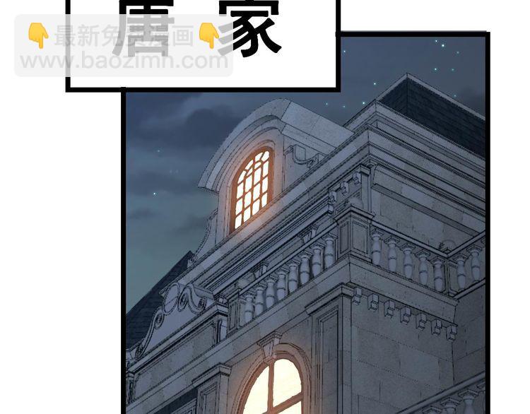 第236话 诱惑你54