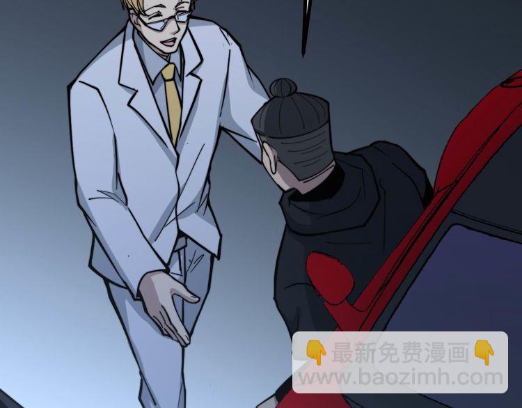 第236话 诱惑你60