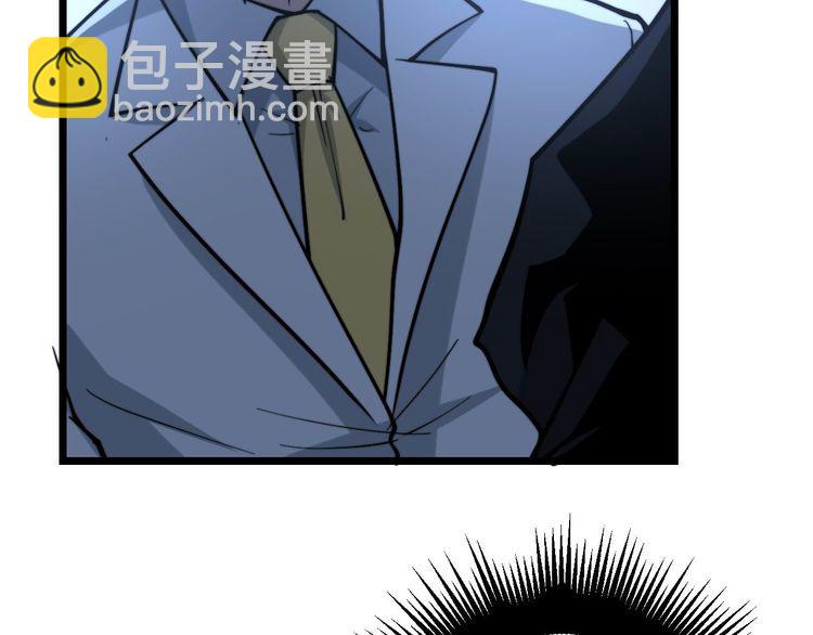 第236话 诱惑你63