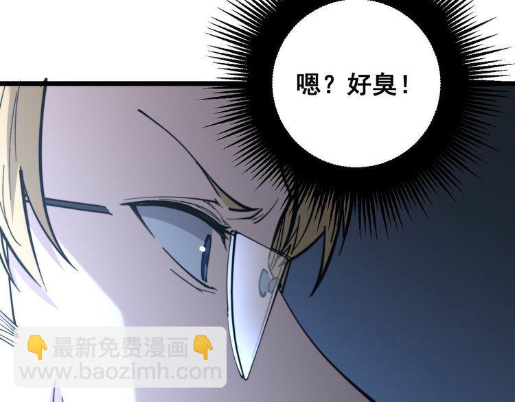 第236话 诱惑你64