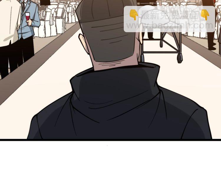第236话 诱惑你83