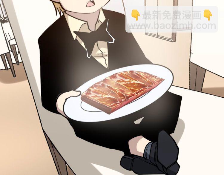 第236话 诱惑你95