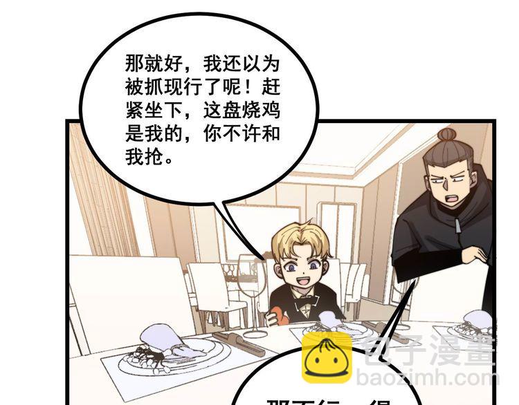 第236话 诱惑你97
