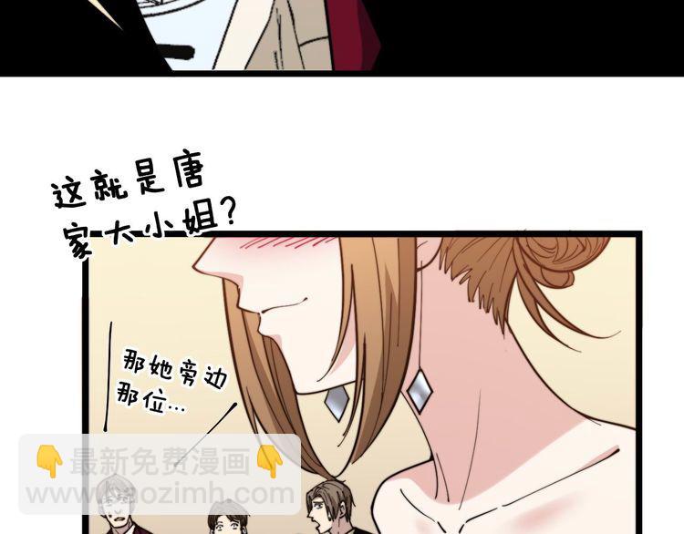 第237 干饭人103