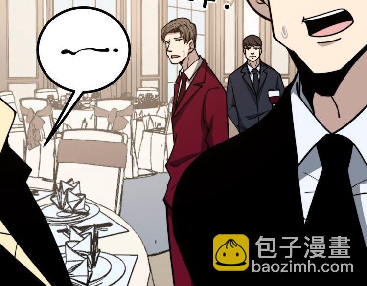 第237 干饭人106