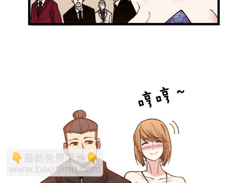 第237 干饭人108
