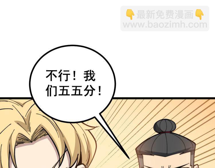 第237 干饭人11