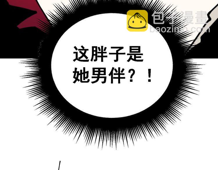 第237 干饭人111