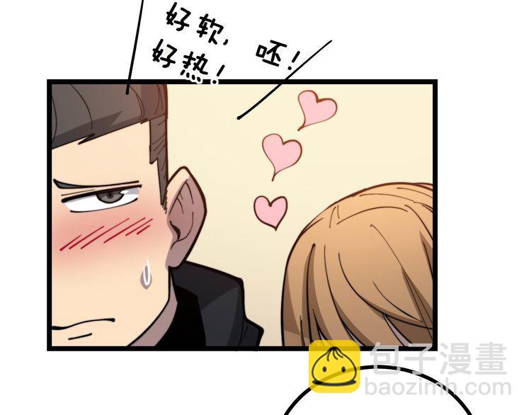 第237 干饭人112
