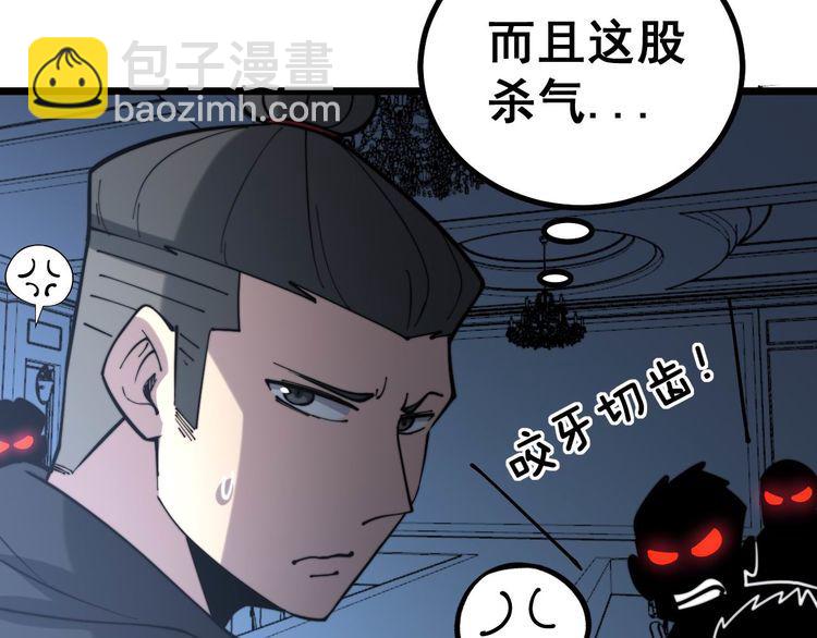 第237 干饭人113