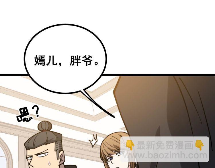 第237 干饭人115