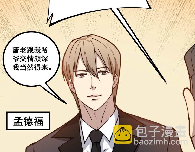 第237 干饭人118
