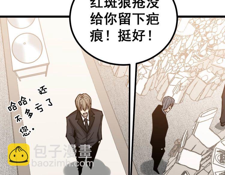 第237 干饭人123