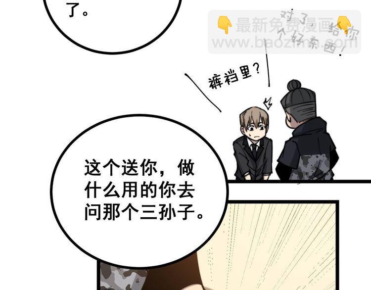 第237 干饭人125