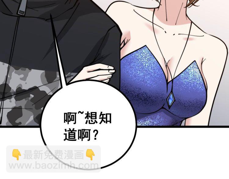 第237 干饭人131