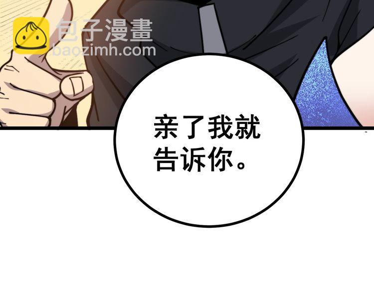 第237 干饭人135