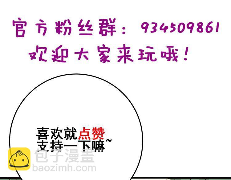 第237 干饭人137