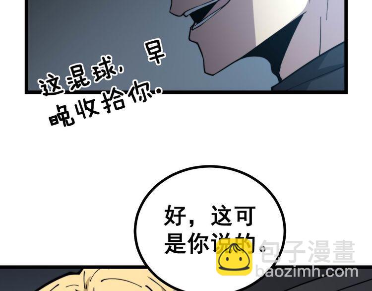第237 干饭人14