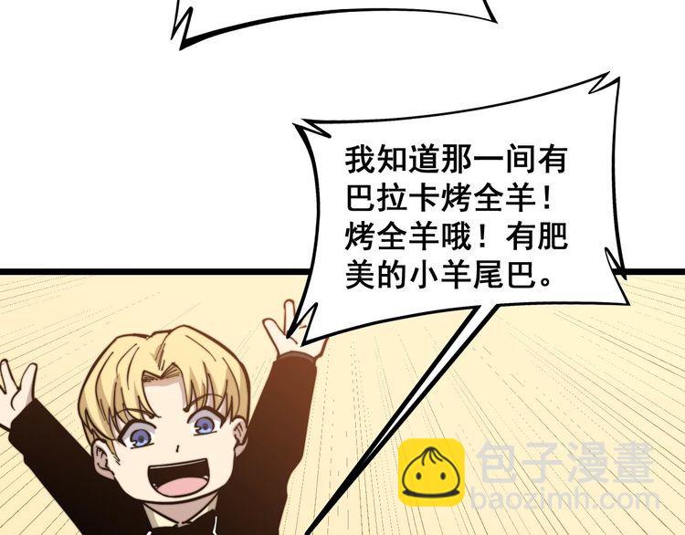 第237 干饭人16