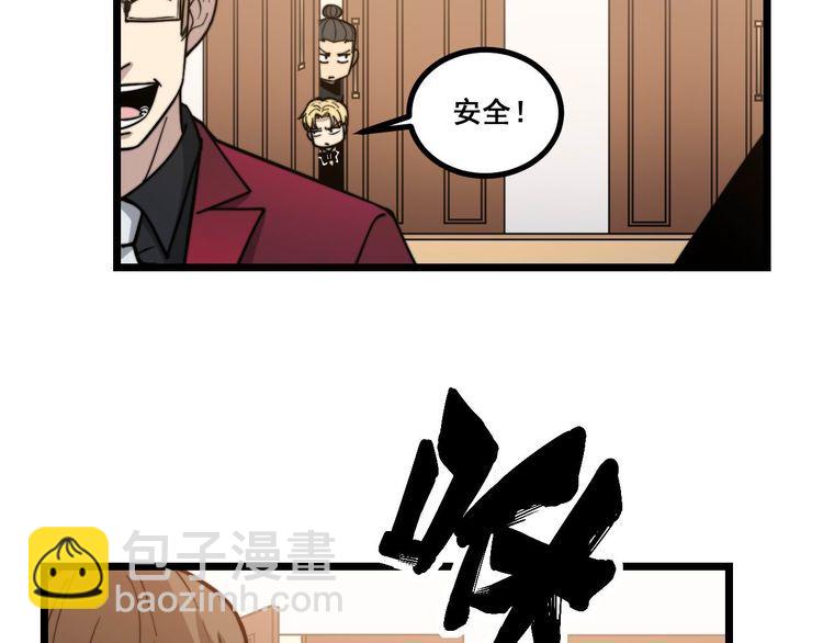 第237 干饭人19