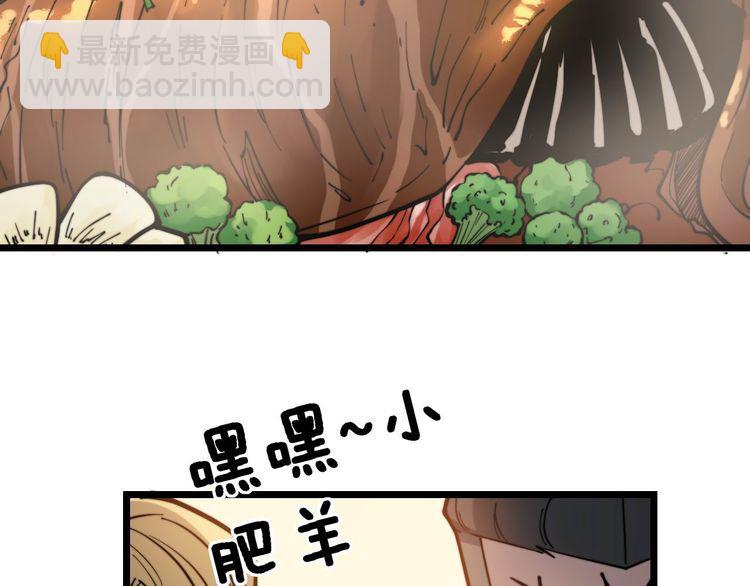 第237 干饭人26