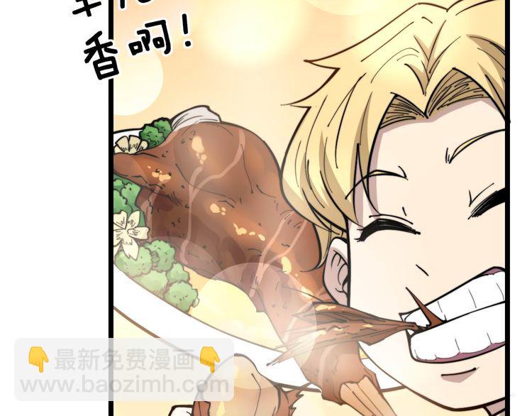 第237 干饭人29