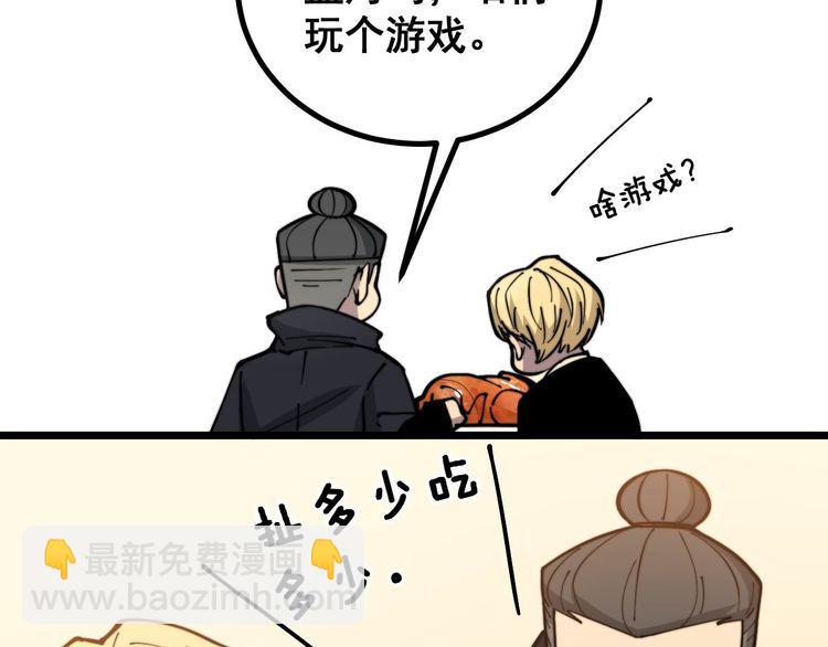 第237 干饭人32