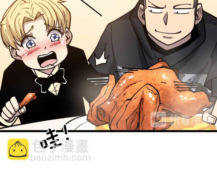 第237 干饭人33