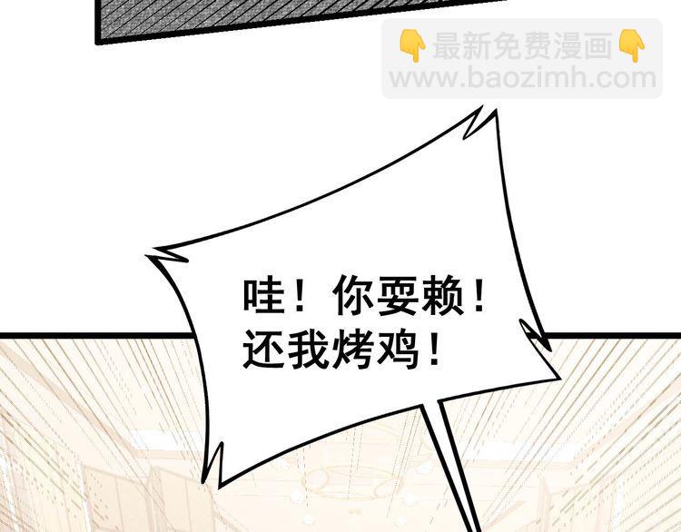 第237 干饭人36