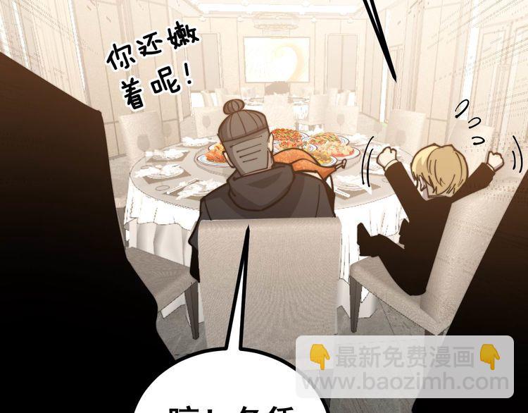 第237 干饭人37
