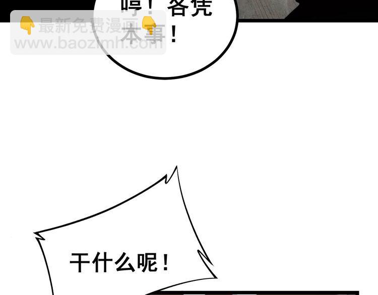 第237 干饭人38