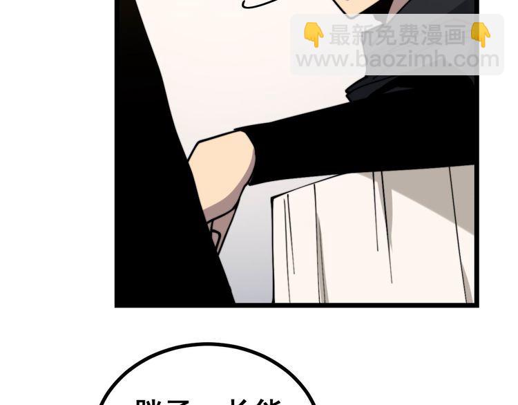 第237 干饭人44