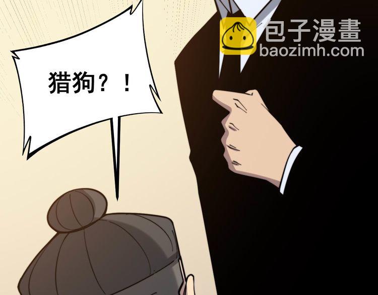 第237 干饭人46