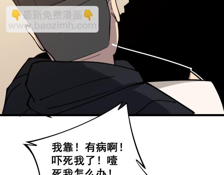 第237 干饭人47