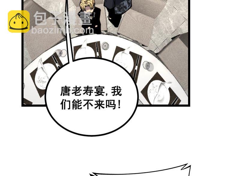 第237 干饭人49