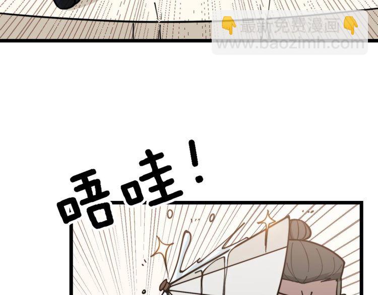 第237 干饭人5